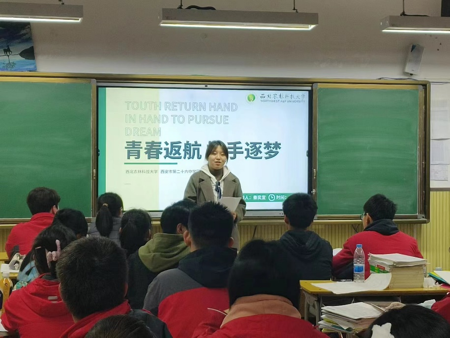 宣讲总结(原).png