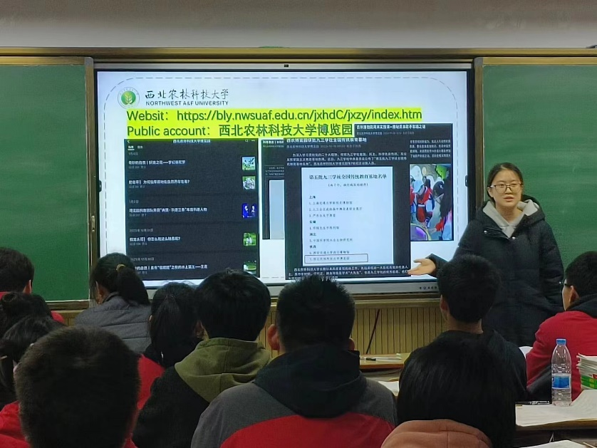 展示西农风采(原).png