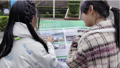 原图3:为感兴趣的同学介绍.png