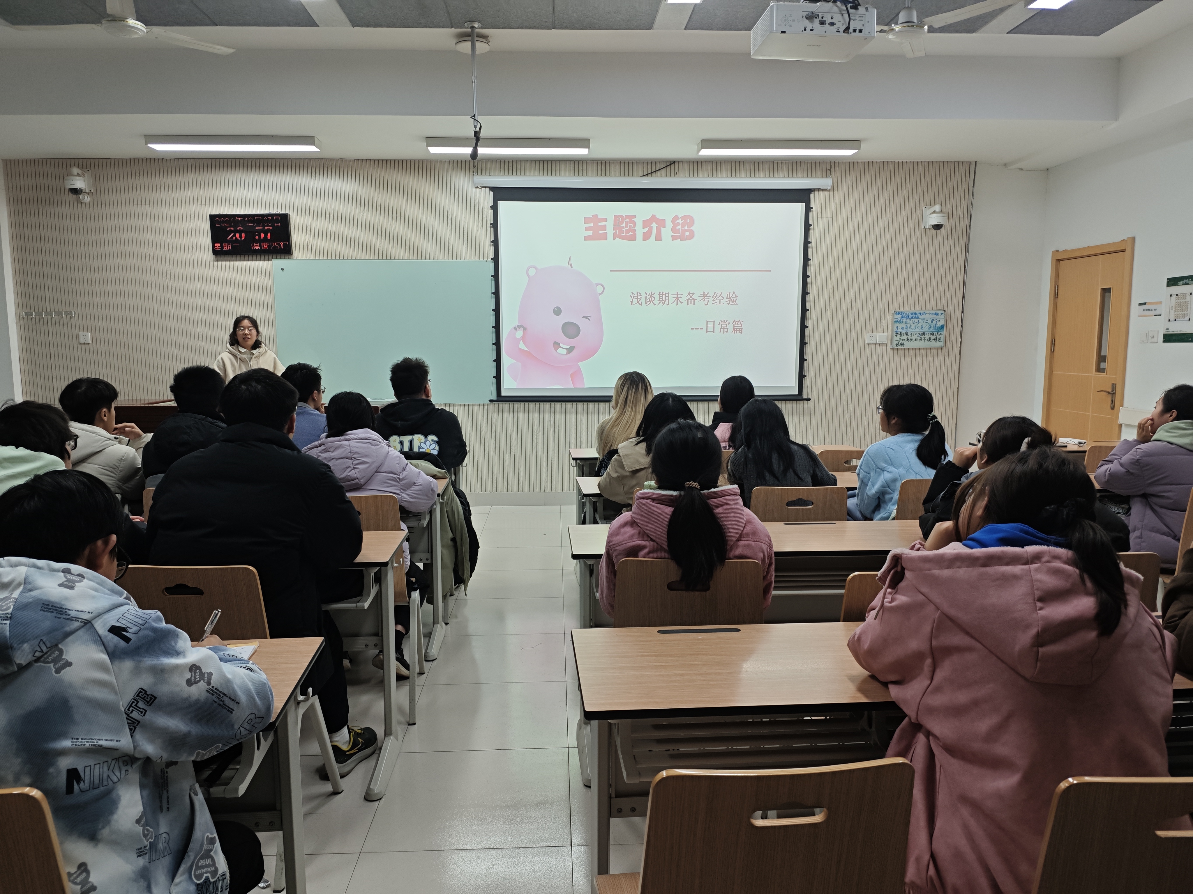 原图:马圆圆学姐分享备考经验.jpg