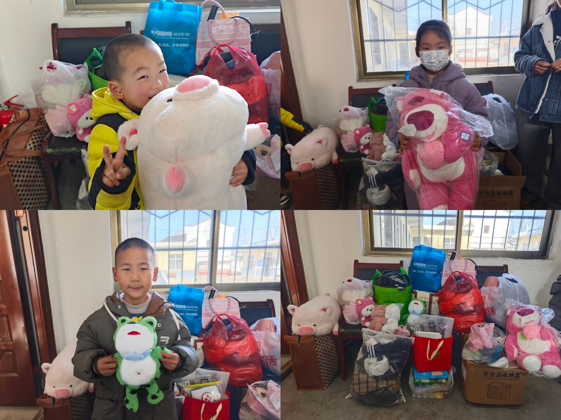 小朋友们收到爱心物资 原图.jpg