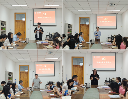 图3 毕业生党员代表和非毕业生党员代表赠言.png