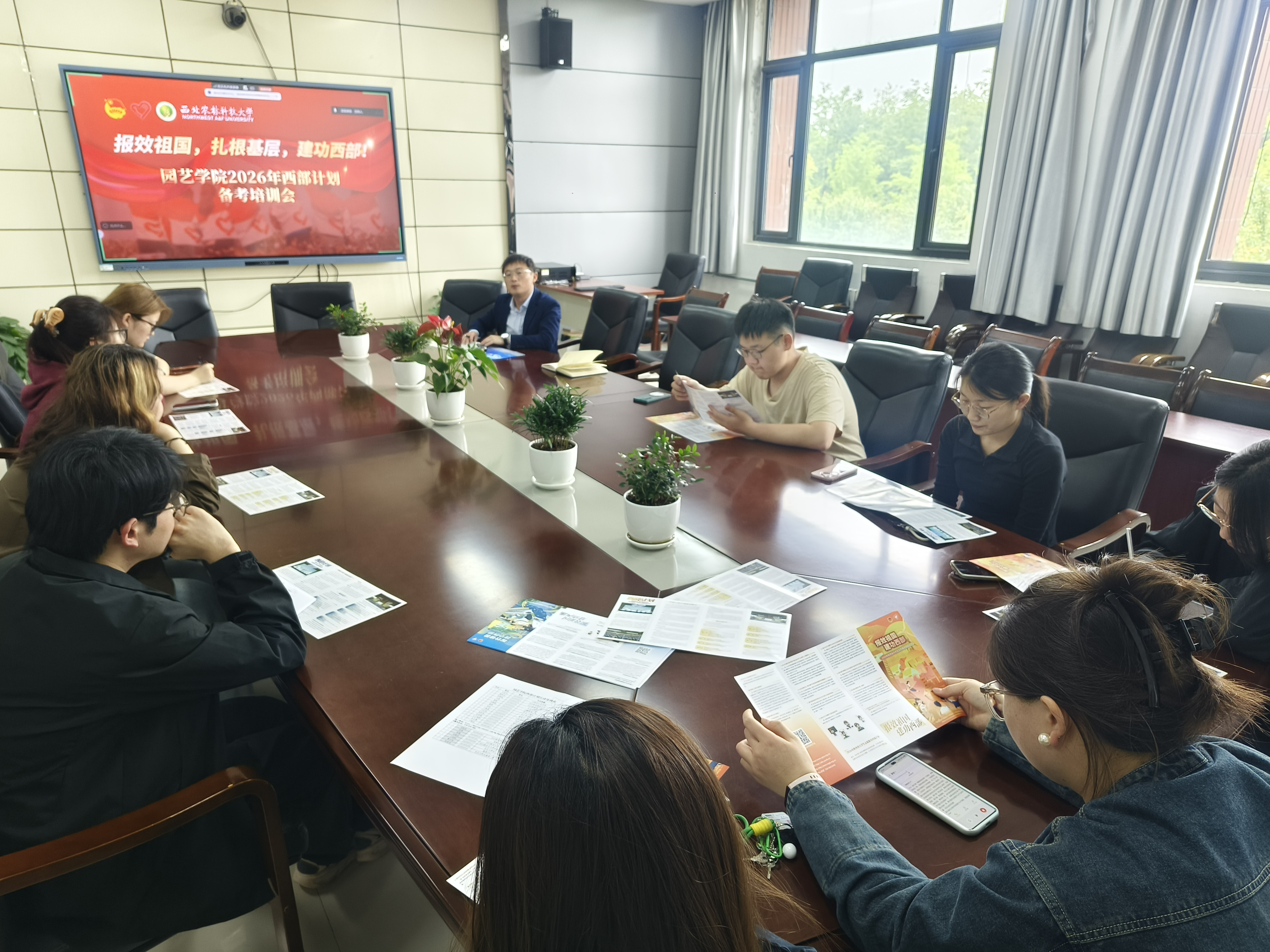 西部计划宣讲会.jpg