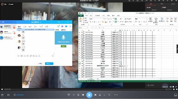 图2 网络课程的在线考勤.png