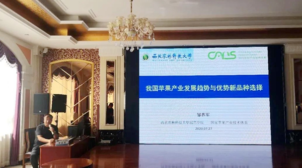 邹养军研究员授课 (2).jpg