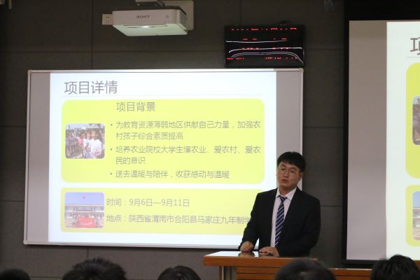 队伍负责人讲解 院网.JPG