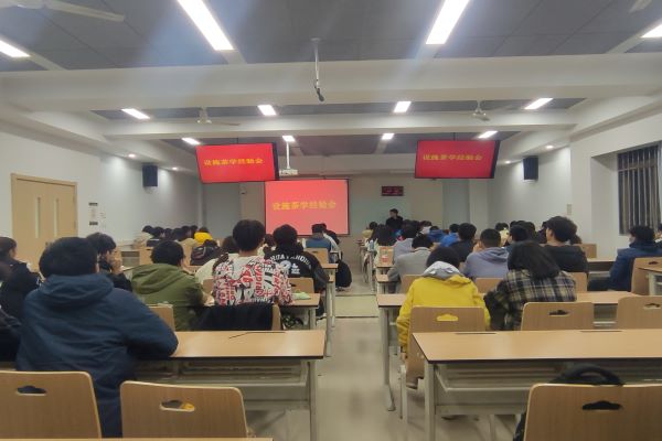 设施茶学经验会(600ppi).jpg