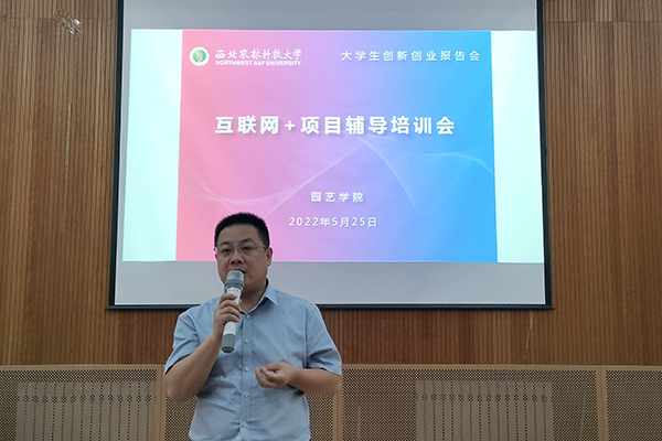 老师讲话(600 400).jpg