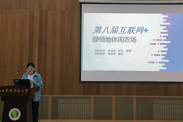 答辩人答辩(600 400).jpg