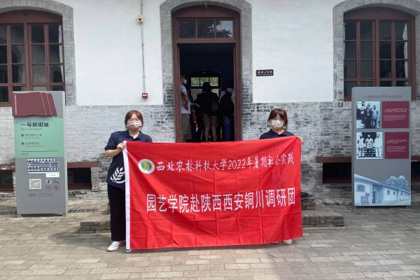 图三 八路军西安办事处纪念馆党支部办公室.jpg