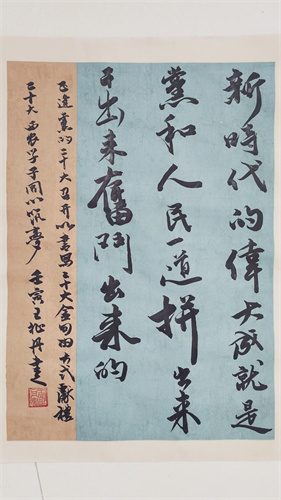 5b91cdac38144e99baa8f9c76111e391.jpg 园艺2204 王祉丹 原图.jpg