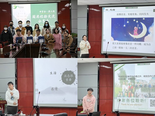 3bd69bebb6204fdbbf8efdf47d0f032d.jpg 研享会.jpg