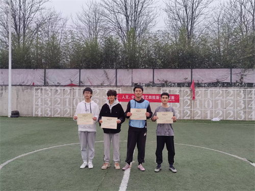 08739348fd4c46679abaebdc623811c1.jpg 男子团体奖 (1).jpg