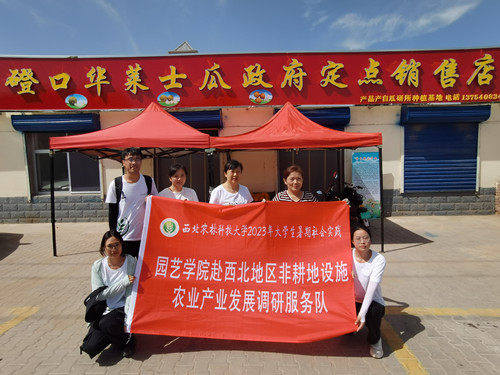 bebafa605cce431eb05c9c3acf4fa123.jpg 实践队员与华莱士瓜销售店工作人员合影.jpg